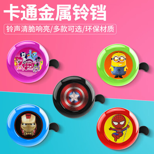 Bikebros Children's bicycle Bicycle Bicycle Bicycles Cartoon Cartoon Board Barrier Cars Crossing accessories Red American Team
