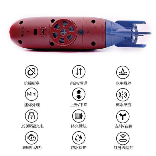 Wasser Kartboot Spielzeug Mini -U -Boot Spielzeug Boy Boy WLANHE REMOTE CONTROLLE Ladung Atom -U -Boot kleine Spielzeug Weiß verbessertes Wasserspritzer Fernbedienung + Batterie