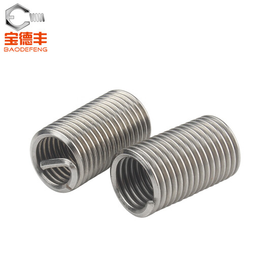 Baodefeng 304 stainless steel wire braces/wire screw sleeves/thread protective sleeves/repair screw sleeves national standard accessories M5*0.8*1D (50 pieces/5mm after installation)