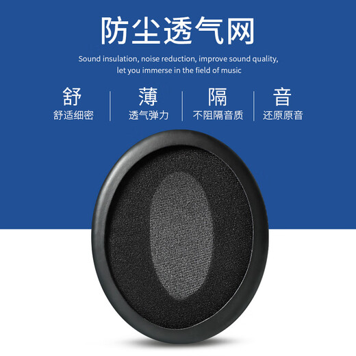 赖小星耳机套 适用EDIFIER漫步者H840 H841p耳罩K830 K800 G3头戴式耳机罩包耳式海绵套耳垫耳棉替换配件 【冰丝布】白色耳套一对装
