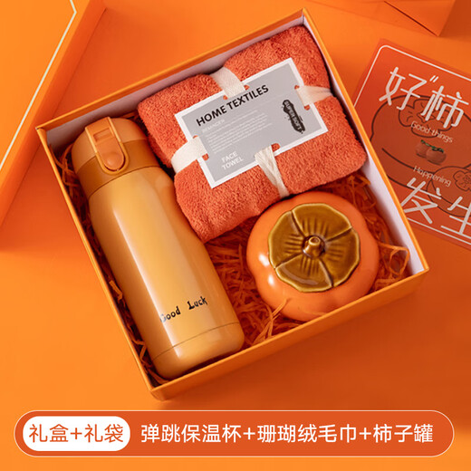 Aimei gift graduation gift summer cool souvenir gift box business company team building practical small gift customization for employees. Whatever you want becomes a cup + fan + umbrella set