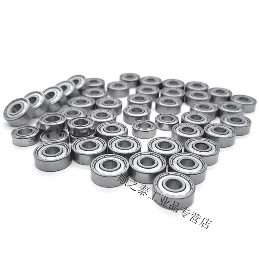 
Miniature high-speed bearing small mini inner diameter 1 1.5 2 2.5 3 4 5 6 7 8 9 10 mm1 683ZZ_3*7*3