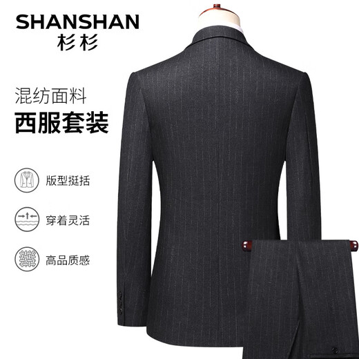 SHANSHAN Shanshan suit men's four-season anti-wrinkle wear-resistant flat lapel suit men's business professional formal jacket men gray 46 /170