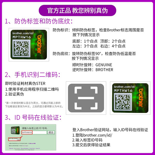 Brother (brother) ink original 60BK 5009CMY continuous ink supply suitable for T425W 420 T220 T725 720 T426 BTD60BK/5009CMY original ink 1 set