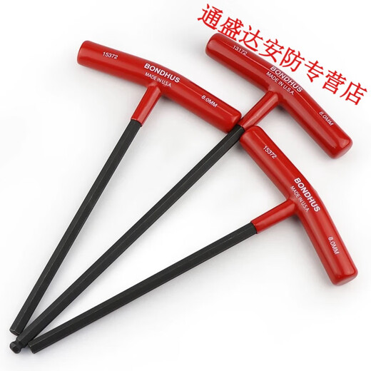 OIMGT型内六角扳手特长内六角螺丝刀T柄6角扳手 2X152mm 15252