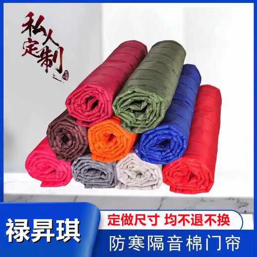 LUSHENGQI утолщенная хлопковая дверная занавеска, зимняя теплая, ветрозащитная и холодостойкая перегородка, без перфорации, изоляция для гаража, ветрозащитная занавеска по индивидуальному заказу