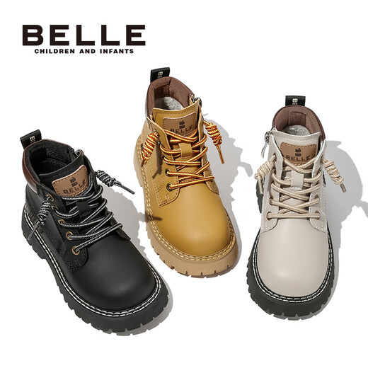 Belle's Children's Shoes Girls Martin Boots Plus Fleece Big Yellow Boots Autumn and Winter Soft Sole Short Short Boots Boys Labor Bots Baby Bots DE3889 Color de albaricoque 26