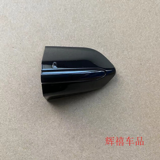 Suitable for Ford new Mondeo Edge Taurus exterior door handle trim cover front and rear door exterior handle front left small cover tanzanite blue