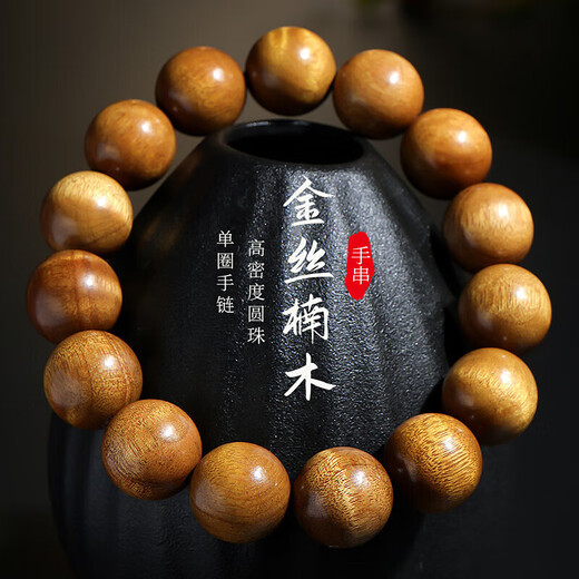 Yueyin Baichuan Golden Phoebe Bracelet for Men and Women High Density Buddha Beads Rosary Beads and Play Bracelet About 15mm