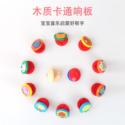 嘟特木质响板塑料奥尔夫早教音乐玩具儿童打击乐器哒哒舞板专业圆舞板 小鸡款响板