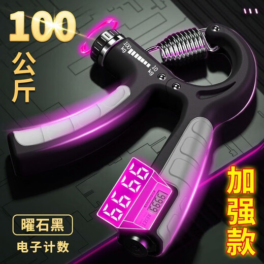 Knight Code 10-100 kg adjustable fitness equipment grip strength device for men advanced professional training hand training forearm hand strength electronic strengthening 100kg obsidian black mechanical counting upgraded version with rubber