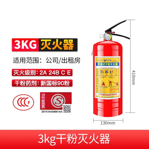 迈多多出租店铺防烟面罩酒店逃生应急逃生3kg灭火烟感消防面具手电筒 出租房家居公司店铺灭火器四件套