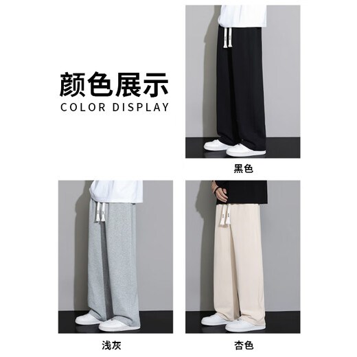 Dingfengbaoluo Japanese retro casual pants men's autumn loose straight wide-leg pants drape comfortable trousers DFK11 black 3XL