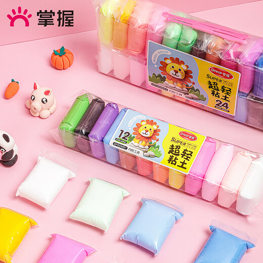 掌握(GRASP)文具36色超轻粘土 儿童手工DIY彩泥橡皮泥 36色/袋装GPS99933