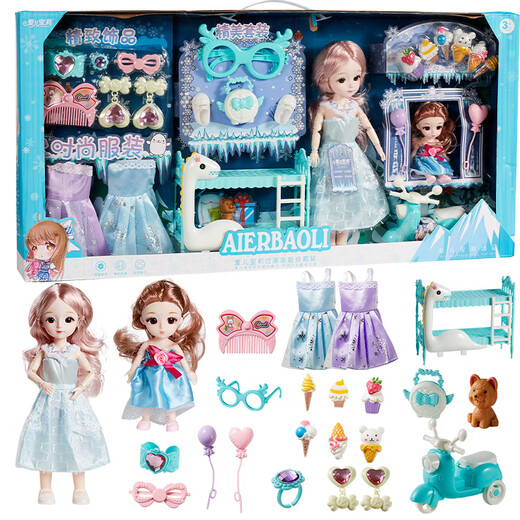 Xinge Dress-up Puppe Set Big Gift Box 3D Real Eye Burst Wagen Flash Starry Sky Stick Prinzessin Doll Spielhaus Mädchen Kinder Spielzeugzubehör Accessoires Simuliertes Puppengeburtstagsgeschenk