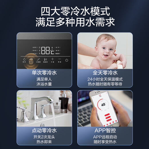 Macro Sleep Wash DL1S supercharged large water volume zero cold water 16 liters gas water heater natural gas fast heating dual servo constant temperature intelligent control heating cabin antifreeze trade-in