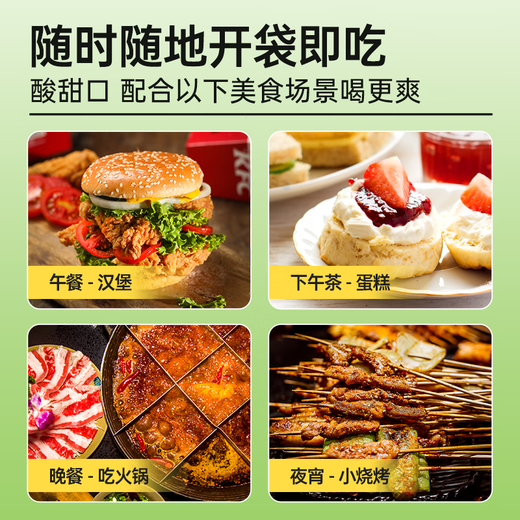 SIMEITOL Fruit and Vegetable Enzyme Powder Xiaosu Solid Drink Natural Fruit Prebiotic Multi-flavor Set Strawberry 2 + Apple 2