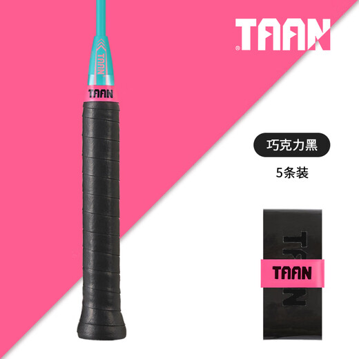 
TAAN 880 candy hand glue pu professional badminton racket tennis racket sweat-absorbing belt handle wrap belt sticky non-slip color random
