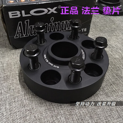 Blox adapté à la série BMW 12357 M3M4M5M6X1X3X4X5X6 FRANGE FORGE