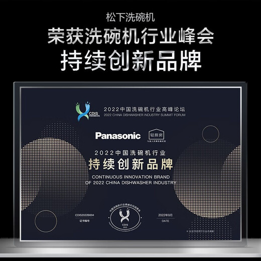 Panasonic (Panasonic) National Subsidy 13 sets of built-in dishwashers under the stove maternal and infant grade high-temperature sterilization and hot air drying self-cleaning household NP-WT3W1ZX National Subsidy Maternal and Infant Certification 1ZX Black