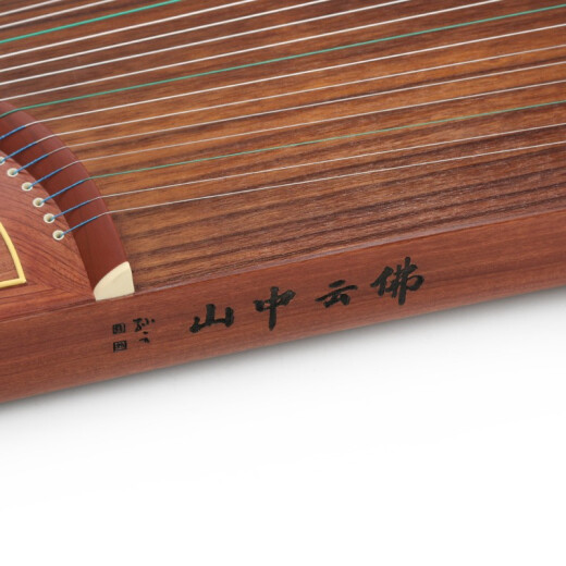 Brand Dunhuang Guzheng 694KK Serie Banana Window Night Speech Performance Calificado Guzheng Shanghai National Musical Instrument Factory 7694rr Yi Curtain Youmeng (conjunto completo de accesorios)