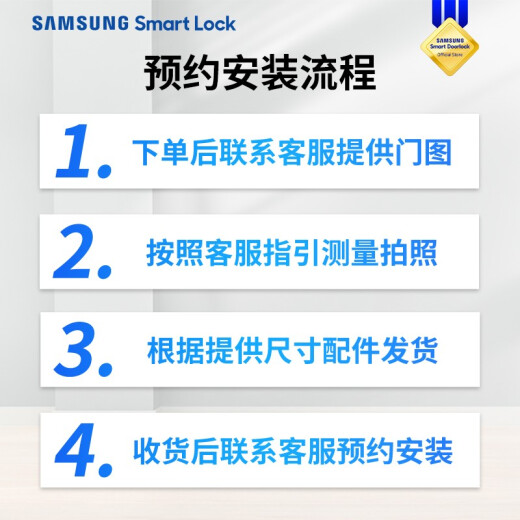 Samsung (Samsung) Localización de huellas digitales Puerta de seguridad para el hogar Smart Hogar Puerta de madera Bloqueo P718 JD Logistics P718 Gold [Cuerpo de bloqueo automático completo + Huella digital óptica]