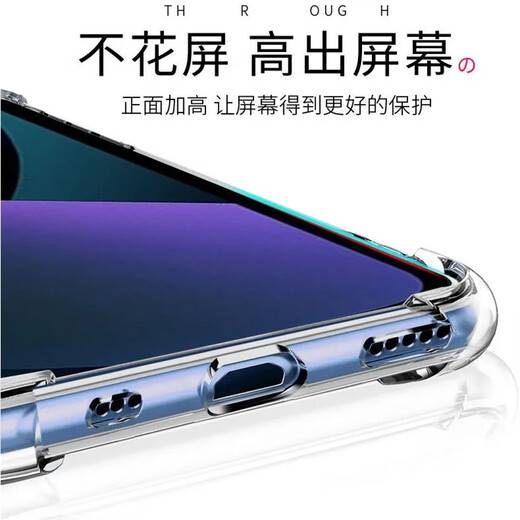 
Beijing Steel Apple 14 mobile phone case transparent silicone soft shell iphone14 protective case lens full-inclusive four-corner airbag thickened anti-fall fashionable personalized men and women fashion shell Apple 14 [airbag anti-fall soft shell] with full-screen tempered film