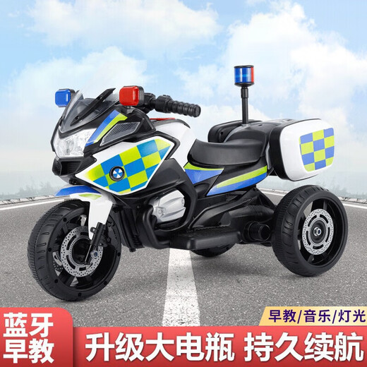 小乐狗儿童电动车摩托车警车玩具车可坐人电瓶充电三轮车宝宝男孩遥控 绿色遥控警车超大电瓶+早教