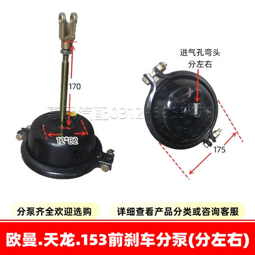 桐汝壁适用东风EQ140 153天龙欧曼前后制动刹车分泵皮碗大箱3519C-045 天龙 欧曼 153弯头前分泵