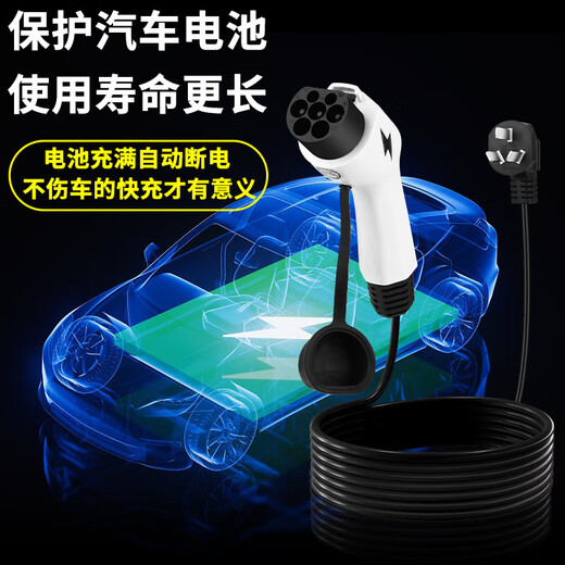 AXKH car-mounted new energy vehicle universal charging gun pile 3.5kw portable 7KW is suitable for BYD Tang, Song, Hanyuan, ev Qin plus Seagull Dolphin Geely Star Wish Standard model two-speed power adjustment/full power cutoff 3 meters