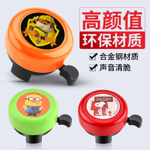 Bikebros Children's bicycle Bicycle Bicycle Bicycles Cartoon Cartoon Board Barrier Cars Crossing accessories Red American Team