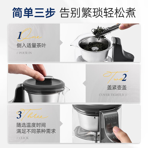 Morphyrichards National Subsidy Health Kettle Portable Mini Tea Maker Kettle Hot Water Kettle Small Office Household Multifunctional Spray Steam Tea Kettle MR6082 Gray