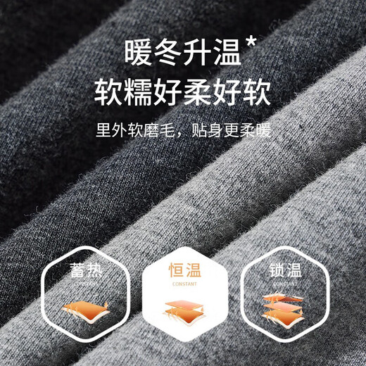 雅鹿秋衣裤秋裤套装男士保暖内衣纯棉衬衣衬裤全棉毛衫线衣线裤 【中领】深麻灰 3XL 【建议160-180斤】