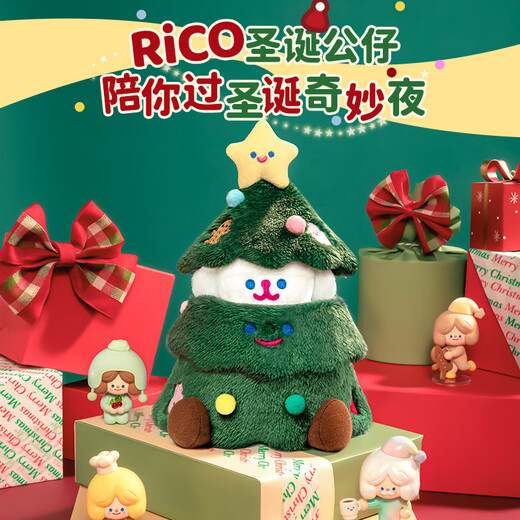 Maktoub RiCO Christmas tree doll puppy doll ornaments decoration children's birthday Christmas gifts for girlfriends and men
