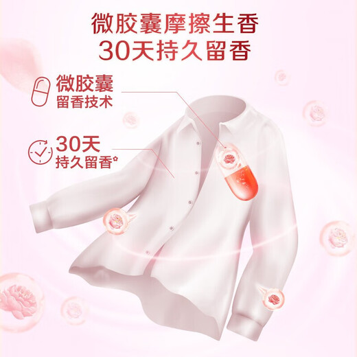 Libai Laundry Detergent Master Fragrance Laundry Detergent Rose Essence Soft Protective Clothes Long-lasting Fragrance 1kg Bottle (Blue Wind Chime)