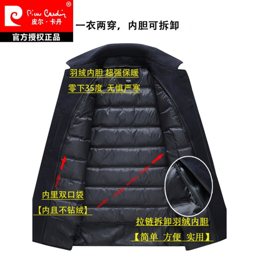 Pierre cardin high-end autumn and winter middle-aged and elderly long cashmere coat for men's middle-aged father's wool wool coat men's windbreaker navy/long/detachable down liner 180/XL [recommended 135-150Jin [Jin equals 0.5 kg]]