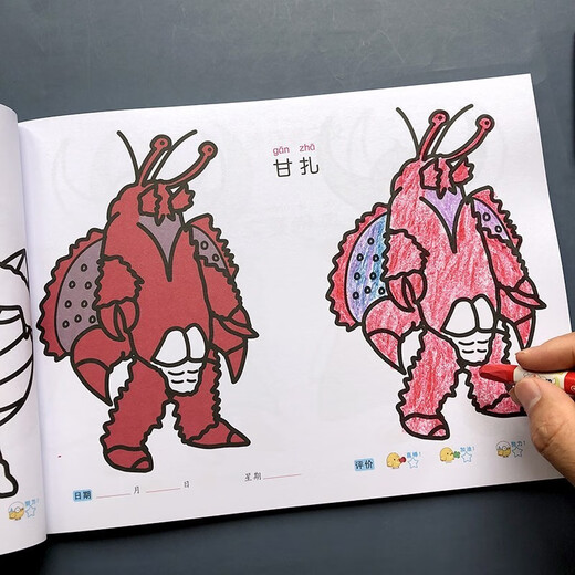 
Ultraman's simple drawing collection 8 volumes, introduction to drawing, creative coloring, large painting book, kindergarten graffiti hand-painted comics, children's toys, painting book, boys and girls' birthday gift, Zhang Yixing 618