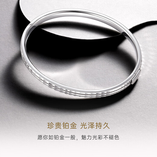 CRD Ke Laidi spot sparkling Pt950 platinum bracelet platinum concubine bracelet buckle gift for girlfriend 15.40g-54MM