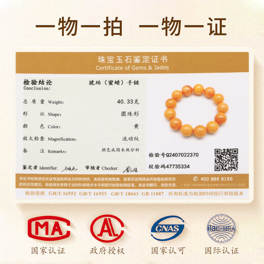 OUCERNY Beeswax Bracelet Collection Presbyopia Wax Natural Amber Chicken Oil Red Honey Buddha Beads Old Wax Bracelet Russian Material Orphan Natural Beeswax Orphan Flower Wax Ball Bead Bracelet