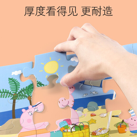 Peppa Pig Puzzle Toy bébé Early Education Advanced Paper Birthday Gift Sixième niveau Temps de trajet