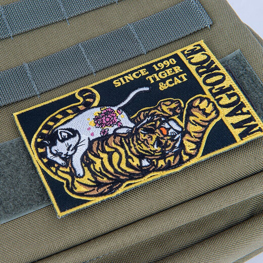MAGFORCE Outdoor Fashion Embroidery Velcro Personalized Adhesive Armband Badge MP9132 Crouching Tiger, Hidden Cat
