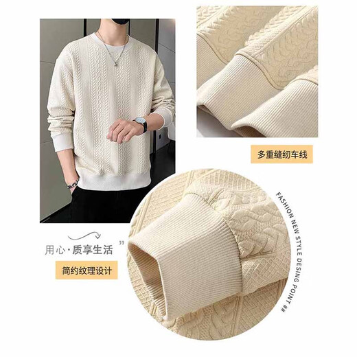 Dingfengbaoluo long-sleeved T-shirt men's autumn and winter versatile fashion jacquard sweatshirt loose trendy tops JE2221 white XL