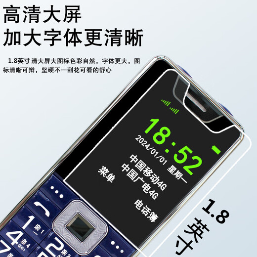 21KE老人机超清大屏大按键4G5g全网通老年手机超长待机防摔大字大音量 【1.8屏.信号强】金色 32MB 标配：手机+电池赠:充电器保护套