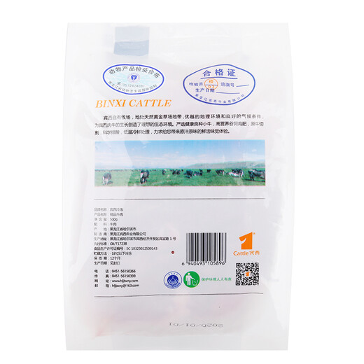 宾西 国产原切牛肉1斤 精选瘦肉 冷冻大块牛肉 生鲜牛肉