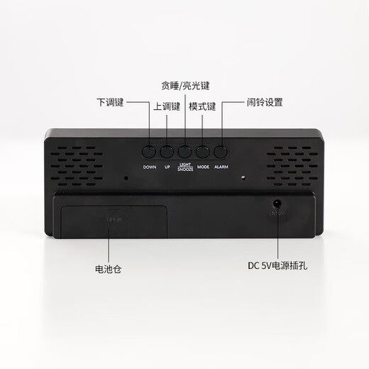 Hanshi (Hense) LED mirror voice-activated alarm clock for students and children to wake up artifact desktop electronic alarm clock desktop clock high-looking student electronic clock small table clock HA0712 black shell mirror white light