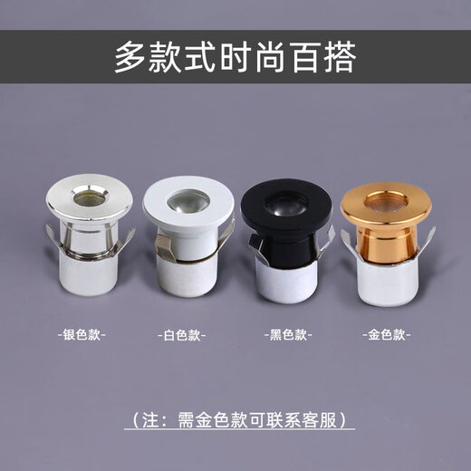 Embedded LED mini spotlight opening 18mm 1.8 cm starry sky ceiling light 1W micro ultra small 220v white 1w neutral light opening 18mm