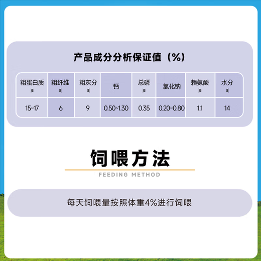 Piglet Bangbang, Shandong Gaotang & Henan Wuzhi exclusive piglet piglet full price feed 40kg/bag, starting from one ton