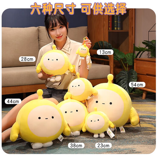 艾睿思蛋仔派对玩偶娃娃毛绒玩具女孩子布娃娃公仔儿童毕业礼物男女孩生日礼物女生送女朋友礼物游戏周边劳改陪睡觉抱枕38cm