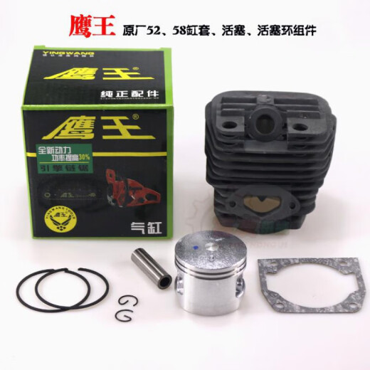 Eagle King Chain Saw 5800 6210 6500 7650 Cylinder Assembly Premium Accessories Customized Eagle King 6500 Cylinder Assembly