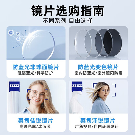 FILA斐乐运动眼镜近视防脱落方形眼镜框复古防蓝光变色眼镜可配度数 VFI736F-0Z42黑色 配1.60MR-8防蓝光建以0-600度